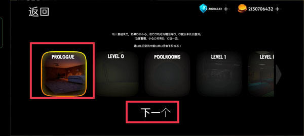 密室下降安卓汉化版下载(Backrooms Descent)v1.6 手机版 密室下降安卓汉化版下载(Backrooms Descent)v1.6 手机版