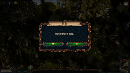 密室逃脱探索地库6游戏最新版v666.19.07 官方版
