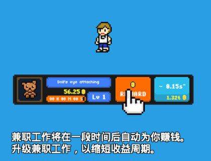富翁之路游戏 v1.0.7 最新版