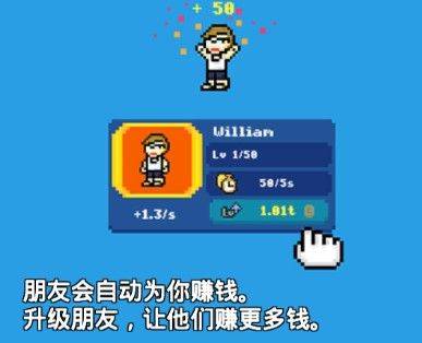 富翁之路游戏 v1.0.7 最新版