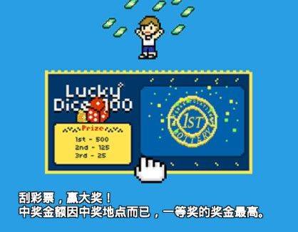 富翁之路游戏 v1.0.7 最新版