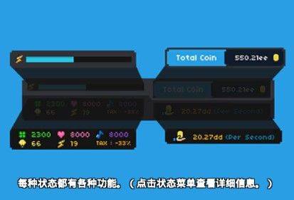 富翁之路游戏 v1.0.7 最新版
