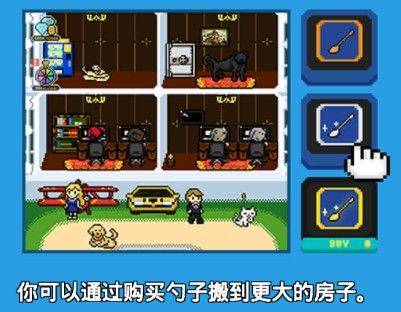 富翁之路游戏 v1.0.7 最新版