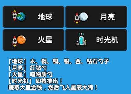 富翁之路游戏 v1.0.7 最新版