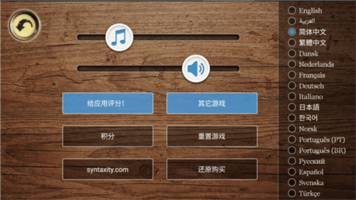 寻找失踪之船游戏(Lost Ship) v5.0 官方版