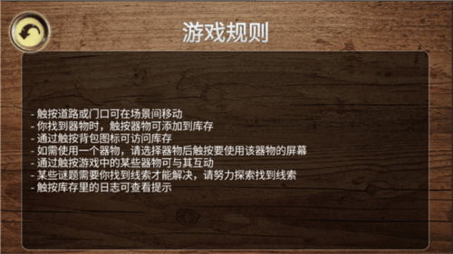 寻找失踪之船游戏(Lost Ship) v5.0 官方版