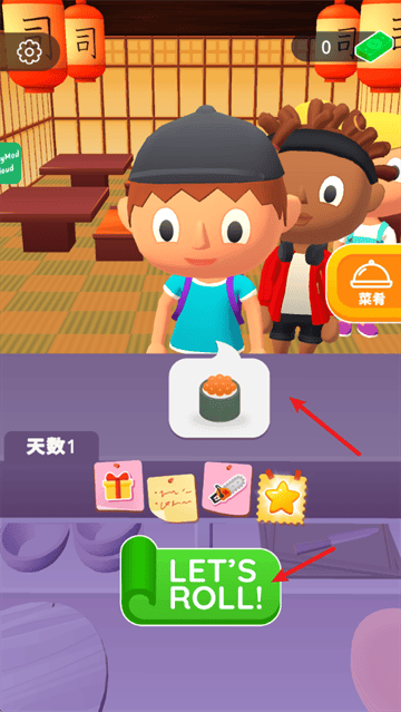 寿司卷3D免广告版