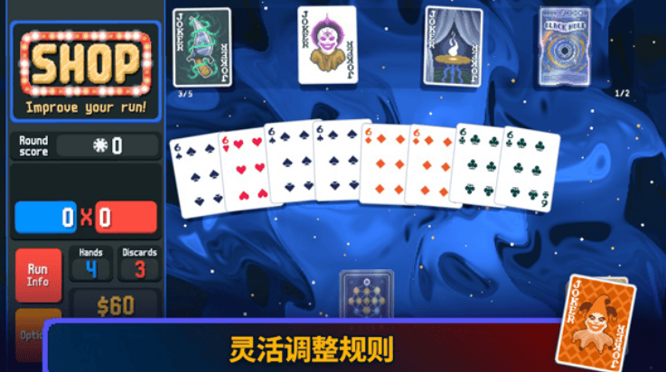 小丑牌安卓手机版(Balatro) v0.7 最新版