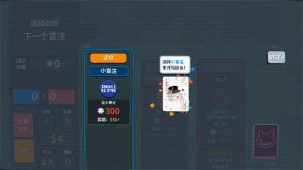 小丑牌游戏王mod(小丑王)v0.8.4.3-1001a 最新版