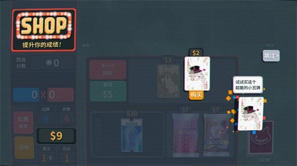 小丑牌游戏王mod(小丑王)v0.8.4.3-1001a 最新版