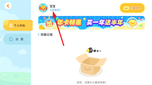 小伴龙优学app v4.0.3 安卓版