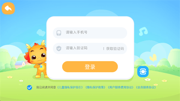 小伴龙优学app v4.0.3 安卓版