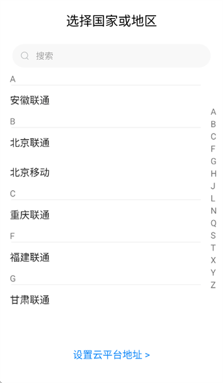 小兴智企app官方正版