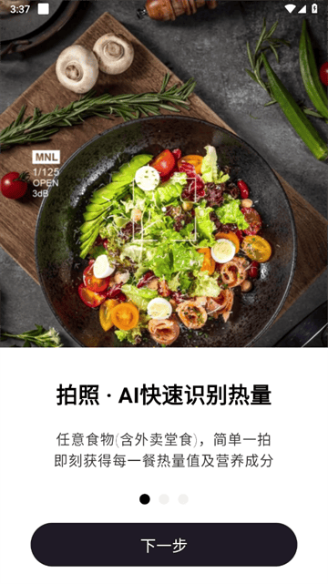 小卡健康app