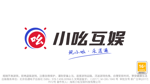 小吆干瞪眼下载 v5.0 安卓版