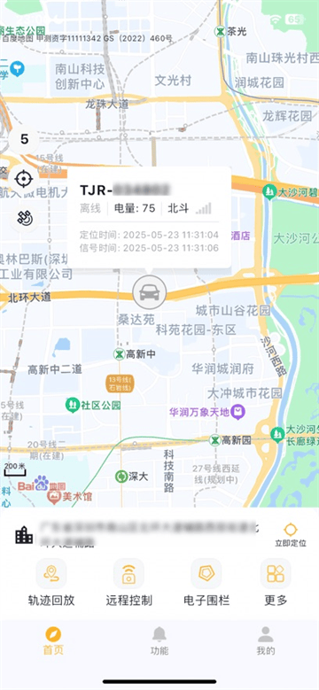 小吉智联app下载安装最新版本