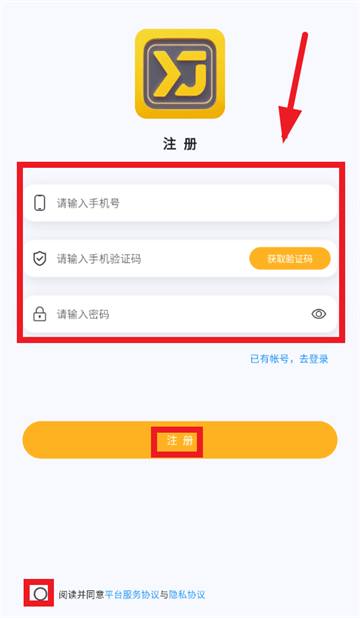 小吉智联app下载安装最新版本