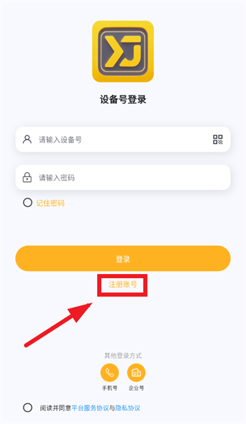 小吉智联app下载安装最新版本