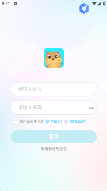 小嗒组队最新版下载 小嗒组队最新版下载