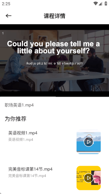 小太阳点点读APP下载v1.1 最新版