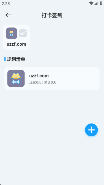 小太阳点点读APP下载v1.1 最新版
