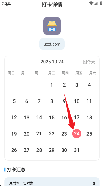 小太阳点点读APP下载v1.1 最新版
