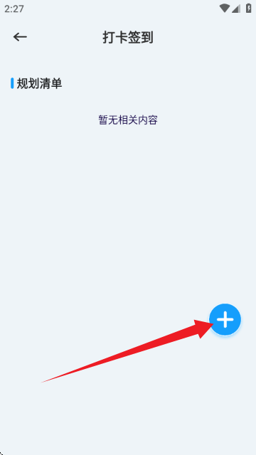 小太阳点点读APP下载v1.1 最新版