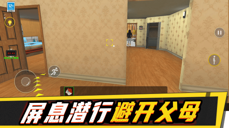 小子你别作游戏 v13.251211.162 最新版