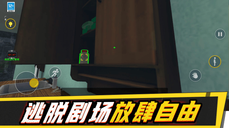 小子你别作游戏 v13.251211.162 最新版