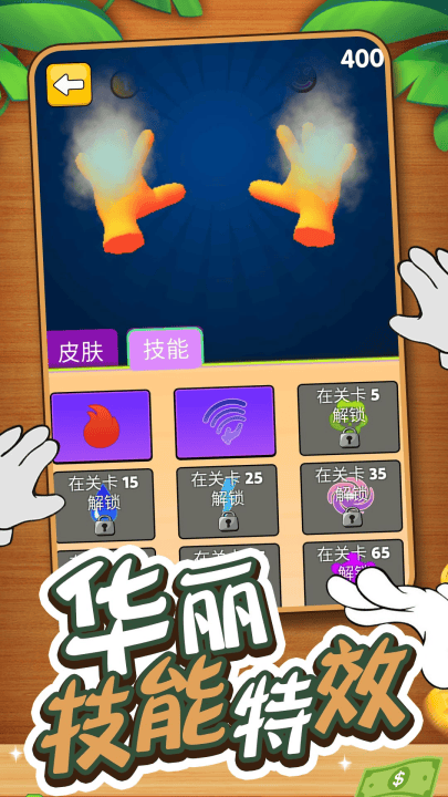 小小刺激英雄游戏 v2.0.7 最新版