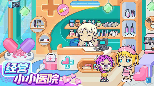小小奇妙屋游戏