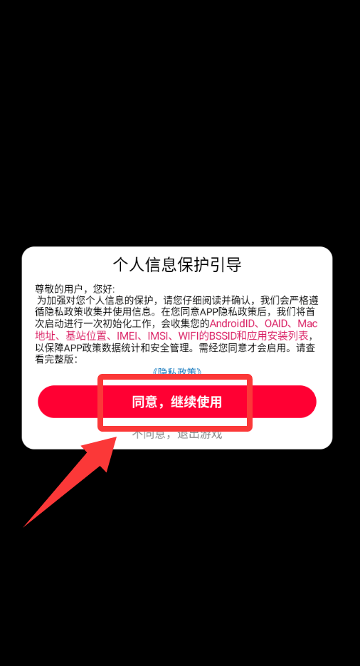 小小王牌突击队手游 v1.1.4 最新版