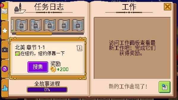 小小铁路最新版下载v2.13.20 安卓版