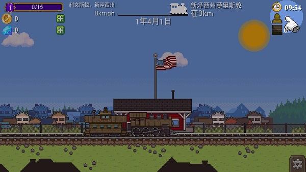 小小铁路最新版下载v2.13.20 安卓版