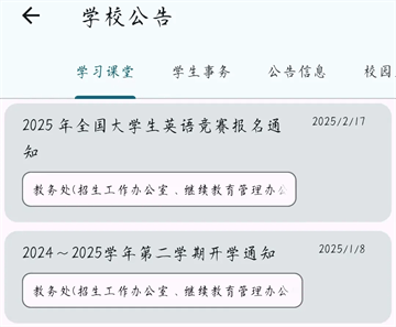 小应生活app官方版最新版本