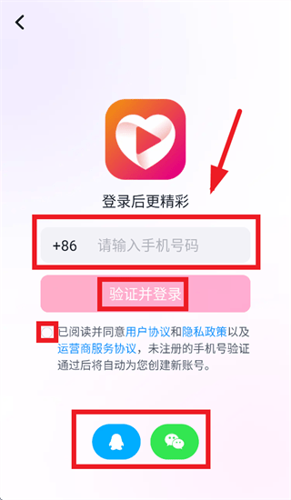 小心心app