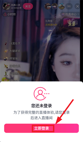 小心心app