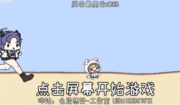 小桃快跑最新版本(MOMORUN!)v1.0 安卓版