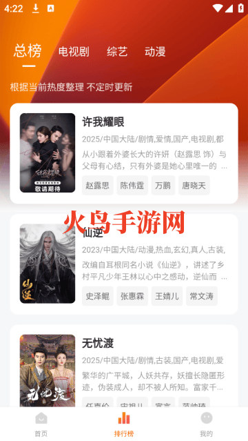 小狐狸影视