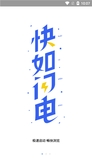 小米专用浏览器手机版 v14.53.0安卓版