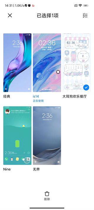 小米主题壁纸app v10.7.3.0安卓版
