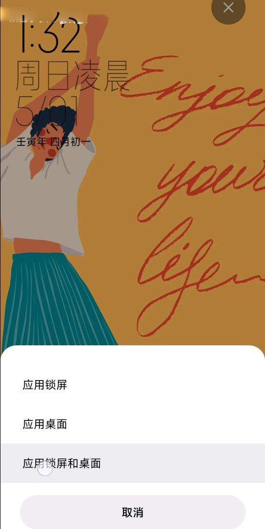 小米主题壁纸app v10.7.3.0安卓版