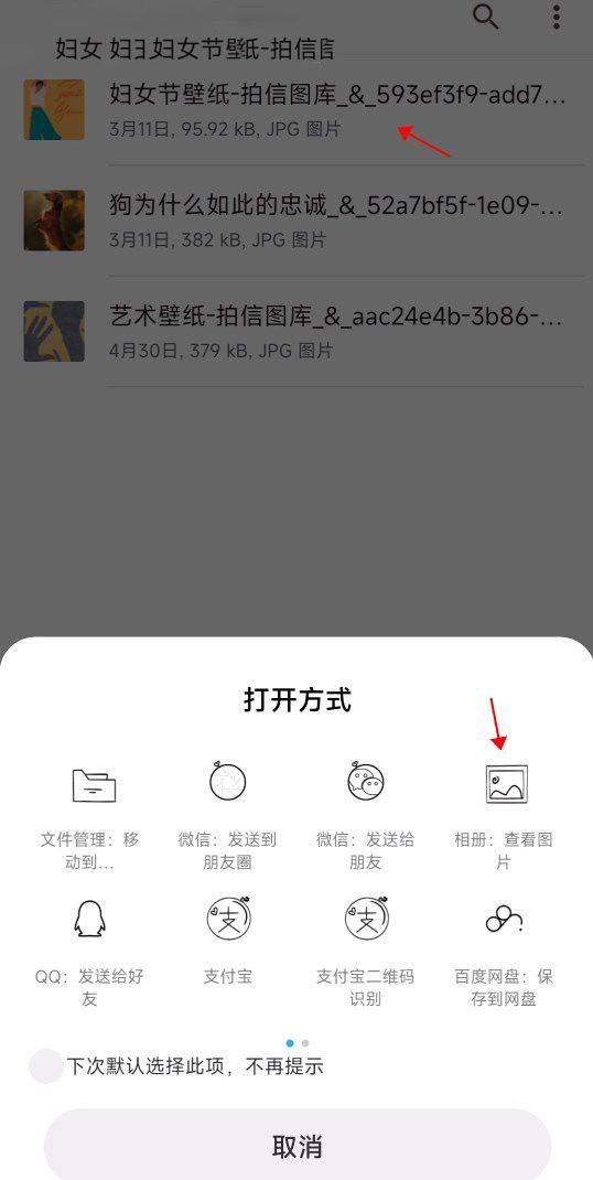 小米主题壁纸app v10.6.8.0安卓版