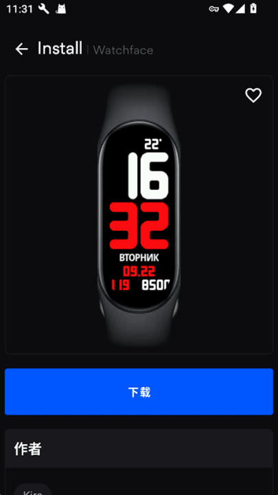 小米手环5表盘自定义工具旧版本(Watchfaces for Mi Band 5) v6.0.0.1 安卓版