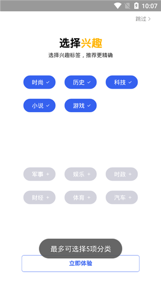 小米浏览器app官方正版 v20.14.1020318安卓版