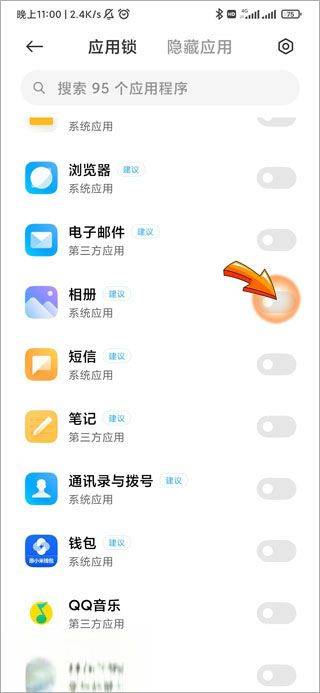 小米相册app v4.3.1.3安卓版