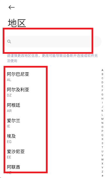 小米耳机app官方正版