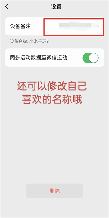 小米运动健康3.35.0下载 小米运动健康3.35.0下载