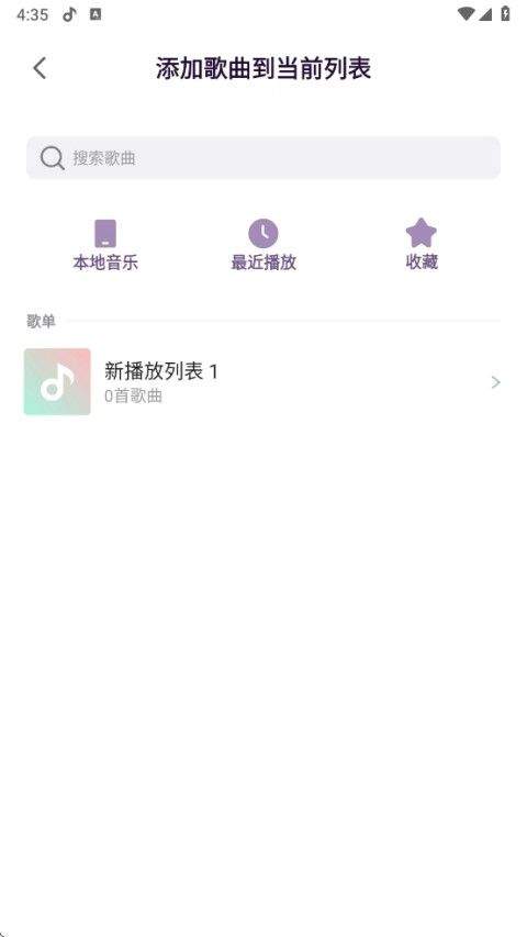 小米音乐国际版 v9.34.02.020916i安卓版
