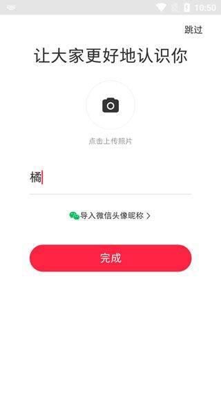 小红书app官方版 v9.22.1安卓版